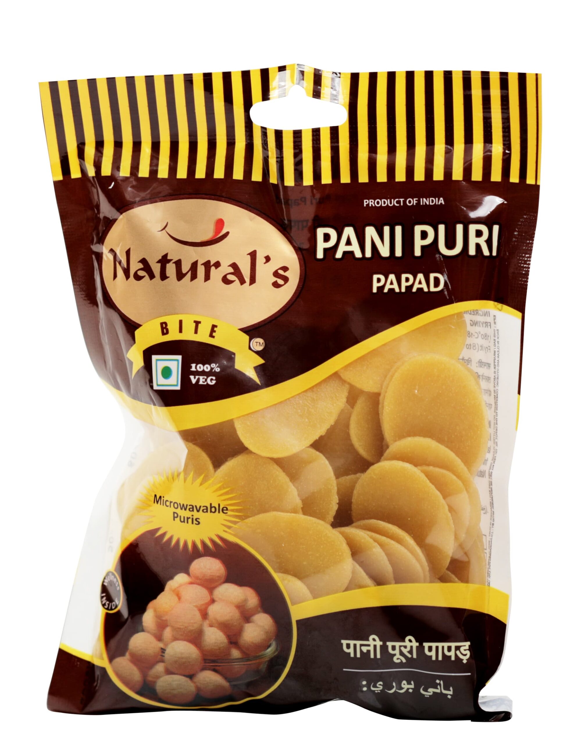 pani-puri-papad_1-scaled